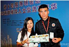 “金領(lǐng)”臺(tái)胞助大陸聽(tīng)障青年逐夢(mèng)