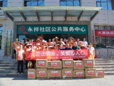 湖南健耳聽(tīng)力開(kāi)展高溫送補(bǔ)貼，致敬城市清潔工活動(dòng)