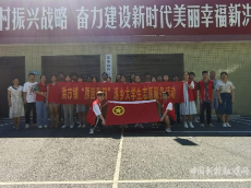 洪市鎮(zhèn)開(kāi)展“雁回衡陽(yáng)”新時(shí)代文明實(shí)踐志愿服務(wù)活動(dòng)