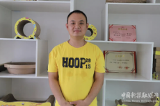 張金金：不負青春之志，電商賦能鄉(xiāng)村振興