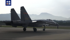 東部戰(zhàn)區(qū)位臺(tái)島周邊海空域組織實(shí)戰(zhàn)化聯(lián)合演訓(xùn)