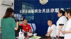 湖南信息學(xué)院：“湘信夢 長沙紅”紅色宣講團紅心誦恩黨