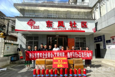 好有愛！ 湘鄉(xiāng)青商會(huì)捐款4萬元愛心物資助力創(chuàng)文