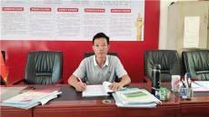 產業(yè)振興公田村