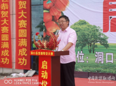 湖南洞口：?jiǎn)?dòng)直播帶貨大賽 助力農(nóng)特產(chǎn)品銷售渠道