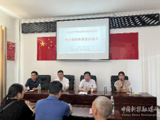 衡陽(yáng)縣庫(kù)宗橋鎮(zhèn)電商培訓(xùn)火了