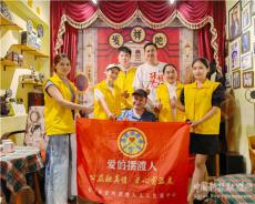 文祥出任長沙縣愛的擺渡人義工發(fā)展中心榮譽(yù)理事長