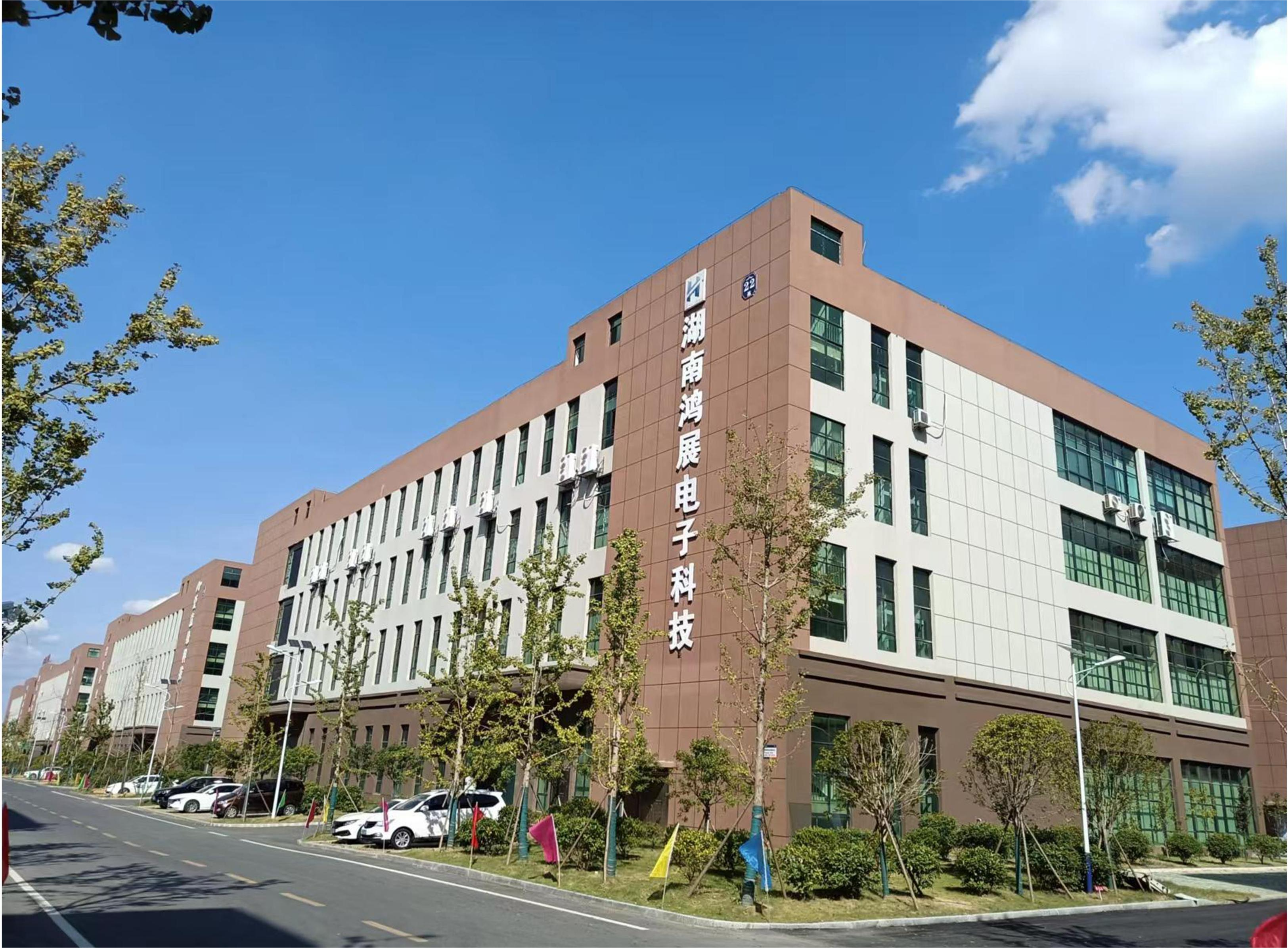 從“走出去”到“建家鄉(xiāng)” 邵商共敘濃濃桑梓情_(kāi)fororder_鴻展科技