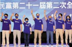 臺灣“九合一”選舉開鑼：藍(lán)拼16席 綠守6席