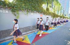 中小學生新學期遇見新變化