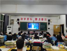 古丈一中：組織學生收看開學第一課《信中國 創(chuàng)未來》