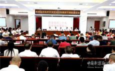 岳陽經(jīng)開區(qū)：2022年教師節(jié)表彰座談會(huì)舉行