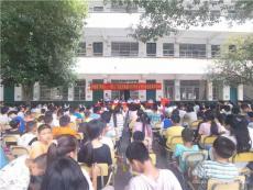 伊塘鎮(zhèn)開展金秋助學(xué)活動(dòng) 決不讓一個(gè)學(xué)生因貧困而失學(xué)