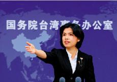 國臺辦：和平統(tǒng)一 臺胞獲巨大利好