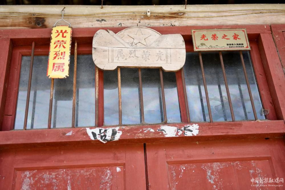 懸掛在王海軍老家堂屋大門(mén)上方的三塊牌匾