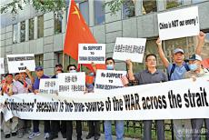 美拋“臺灣政策法案” 中方提嚴(yán)正交涉促美停審涉臺法案