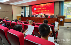 衡陽市第三中學(xué)成立“護校隊”并開展綜治巡邏工作