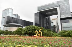 行政長(zhǎng)官委任資審會(huì)成員 陳國(guó)基任主席