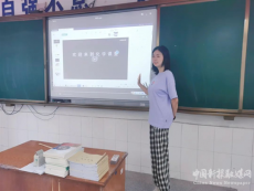 衡陽市外國語學(xué)校開展信息技術(shù)應(yīng)用實踐培訓(xùn)活動