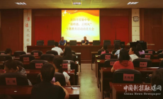 衡陽實(shí)驗(yàn)中學(xué)召開“強(qiáng)師德 正師風(fēng)”專題教育活動(dòng)動(dòng)員大會(huì)