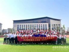 湖南武岡市音體美教師工作坊第一次線下研修活動(dòng)火熱上演