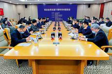 “九二共識”明確兩岸關系性質