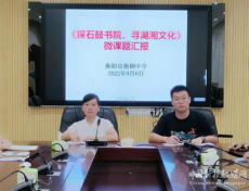 教育部：推進(jìn)職業(yè)教育“雙師型”教師隊(duì)伍高質(zhì)量建設(shè)