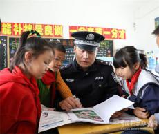 禁毒知識(shí)進(jìn)校園