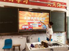 新田縣龍泉一小開展“全國消防宣傳日”主題班會(huì)活動(dòng)