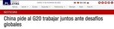 外媒高度關(guān)注習近平出席G20峰會
