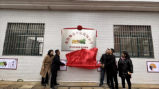 衡師附小勞動(dòng)教育實(shí)踐基地揭牌?讓學(xué)生成為勞動(dòng)基地的主人