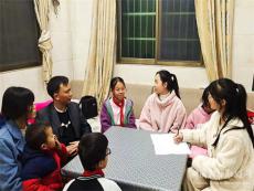 新田新隆中心小學：暖心家訪?靜待花開