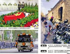 舉國(guó)同哀 各地民眾痛悼江澤民