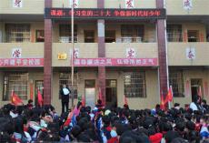 金石橋鎮(zhèn)中心小學(xué)：師生齊上思政課 爭做時(shí)代好少年