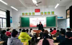 藍(lán)田中心小學(xué)：學(xué)習(xí)二十大??爭做好少年