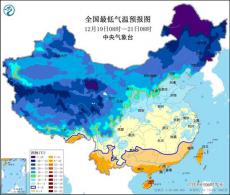 我國中東部大部持續(xù)干冷 明起東北迎大范圍降雪