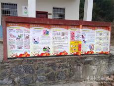 城步縣西巖鎮(zhèn)：消防宣傳進(jìn)村戶?安全常識(shí)暖人心