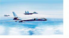 解放軍臺(tái)海聯(lián)合戰(zhàn)備警巡 東部戰(zhàn)區(qū)：打擊美臺(tái)勾連