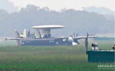 臺(tái)軍飛行員忘放起落架 預(yù)警機(jī)沖出跑道損毀