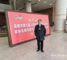 姚平：落實國務(wù)院《促進殘疾人就業(yè)三年行動方案》的建議