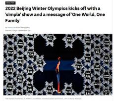 回望2022年：不屈的精神推動中國前行