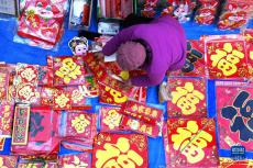 煙火氣歸來！青島百年大集紅火迎新春