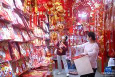 紅紅火火迎新春