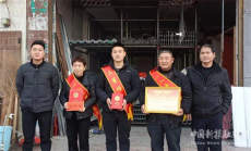 武岡市灣頭橋鎮(zhèn)：?喜訊！三等功喜報(bào)送到家