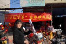 新寧縣：新春法律入農(nóng)家