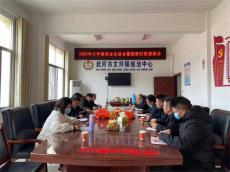 武岡市文坪鎮(zhèn)召開商會總結(jié)會暨招商引資座談會