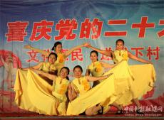 送戲進村鬧新春? ? 文藝惠民暖人心