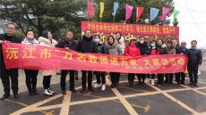 沅江新灣鎮(zhèn)中心小學(xué)：開展大家訪，構(gòu)建三位一體教育網(wǎng)絡(luò)