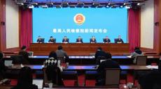 最高檢：五年來，共對百余名原省部級以上干部提起公訴