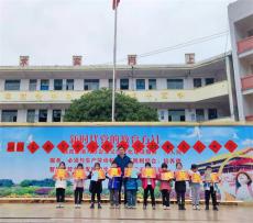 新田新隆中心小學(xué)：青春齊奮進(jìn) 筑夢啟新程?